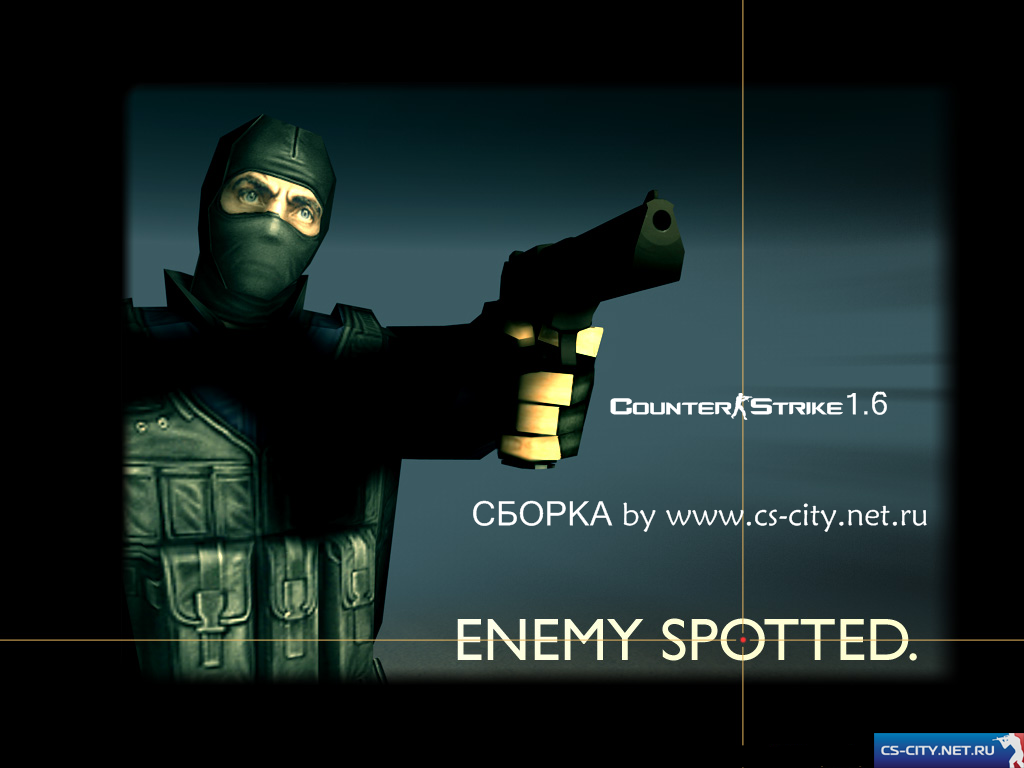 Enemy spotted. Стрим КС 1.6 картинки.